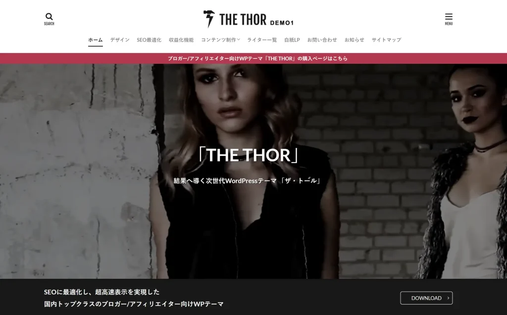 THE THOR